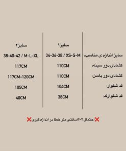 Alternative view of ست پیژامه کلاسیک ساتن کوتاه