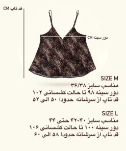 Alternative view of تاپ پلنگی leopard silk