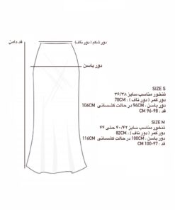 Alternative view of دامن اوریب پلنگی bugati